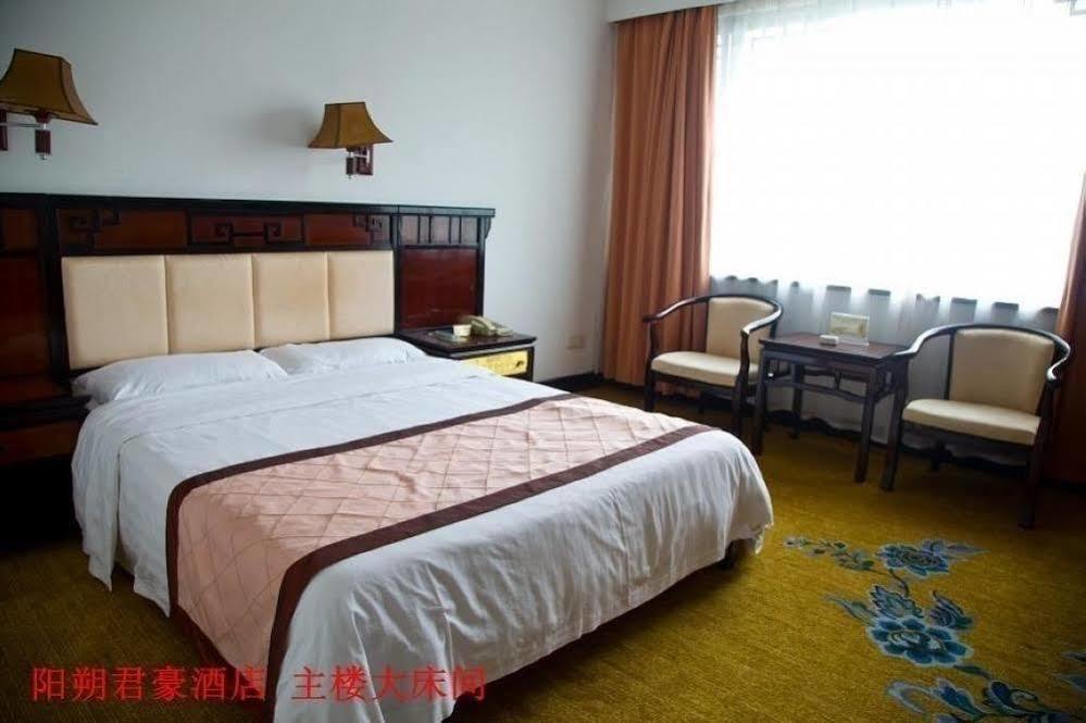 Sovereign Hotel Yangshuo Guilin Zewnętrze zdjęcie